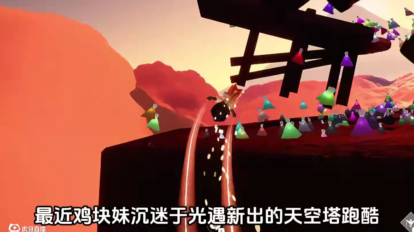 天空塔大佬是怎么通塔的#光遇#光遇六周年  #光遇因你而星动