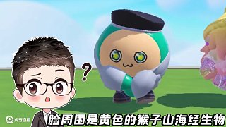蛋仔派對:看圖猜Ai山海經(jīng)角色？又是倒反天罡，合成獸變異了！ #蛋仔派對 #蛋仔派對三周年 #蛋仔派
