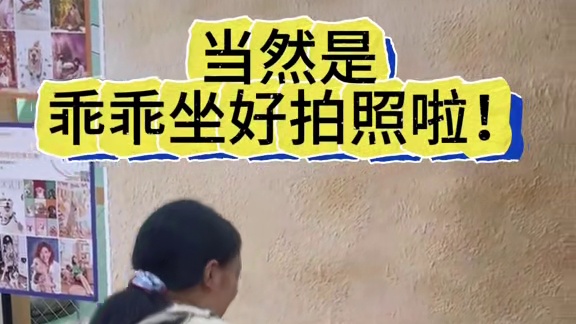 出来混
会一门“外语”真的很重要
能有效拉近和“客户”的距离
[呲牙][呲牙][呲牙][呲牙]
#和