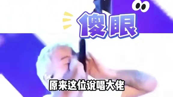 一段抓拍视频曝光，揭开周延总戴墨镜的真相，不是不尊重粉丝是太尊重粉丝了#周延 #王鹤棣 #娱乐八卦 