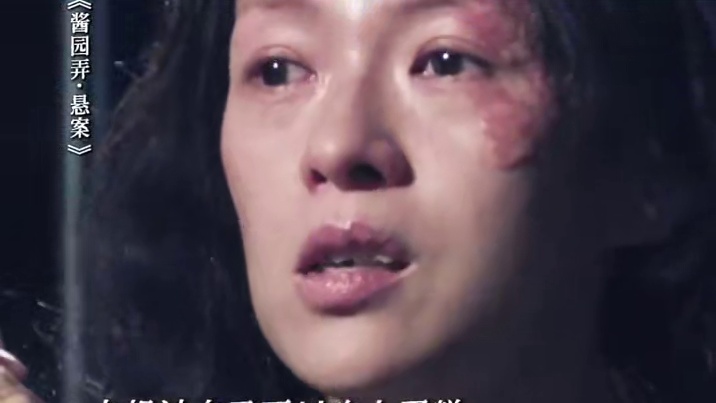 人生的第一块蛋糕，怎么活了30年才吃上 #酱园弄悬案  #电影酱园弄悬案今日上映