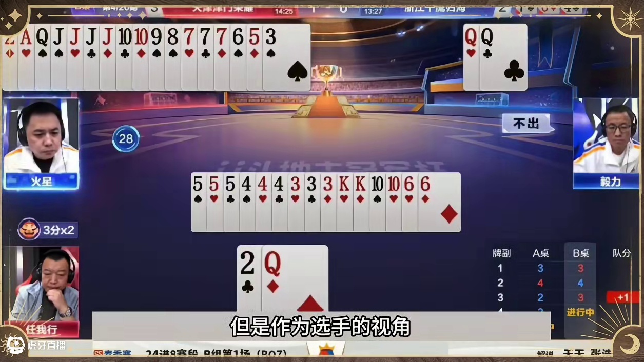 稀世罕见最高光巅峰翻盘局