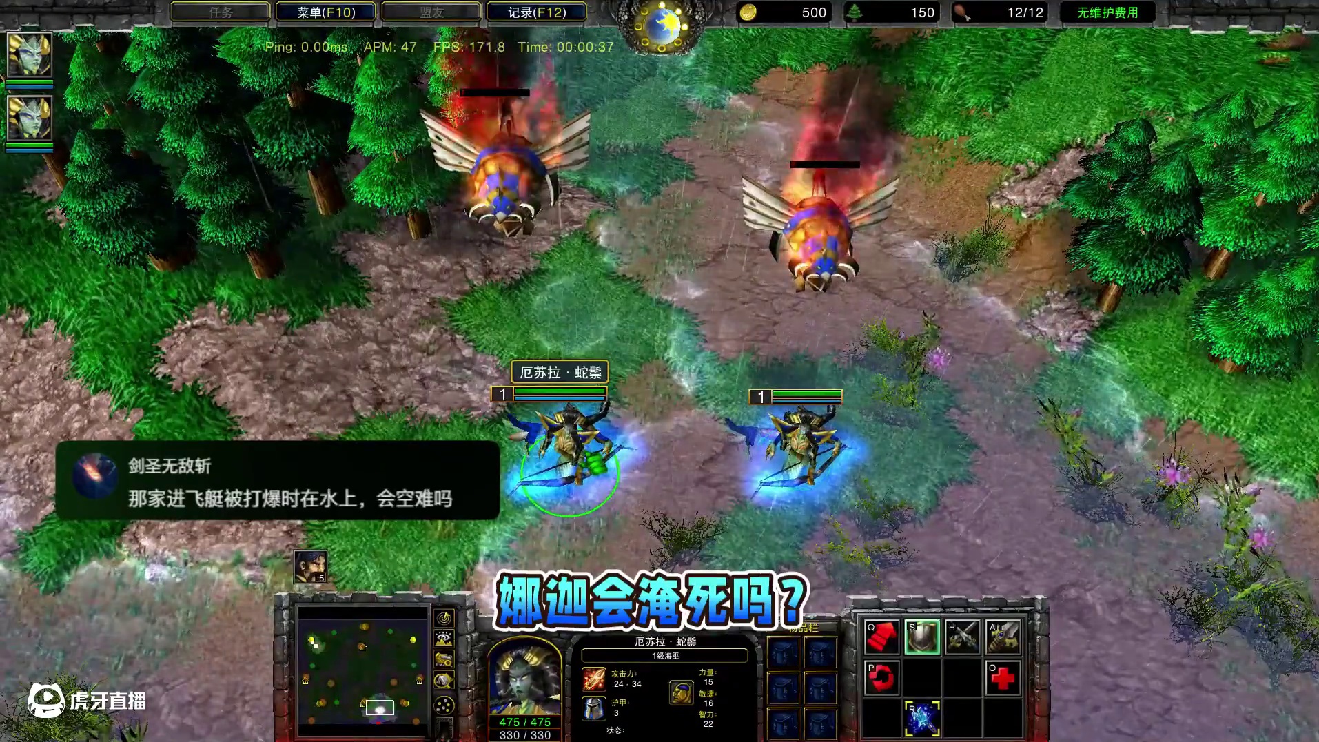 娜迦海妖到底会游泳吗？ 魔兽争霸3知识问答#魔兽争霸3 #Bcup #bbc #张宏圣#magicy