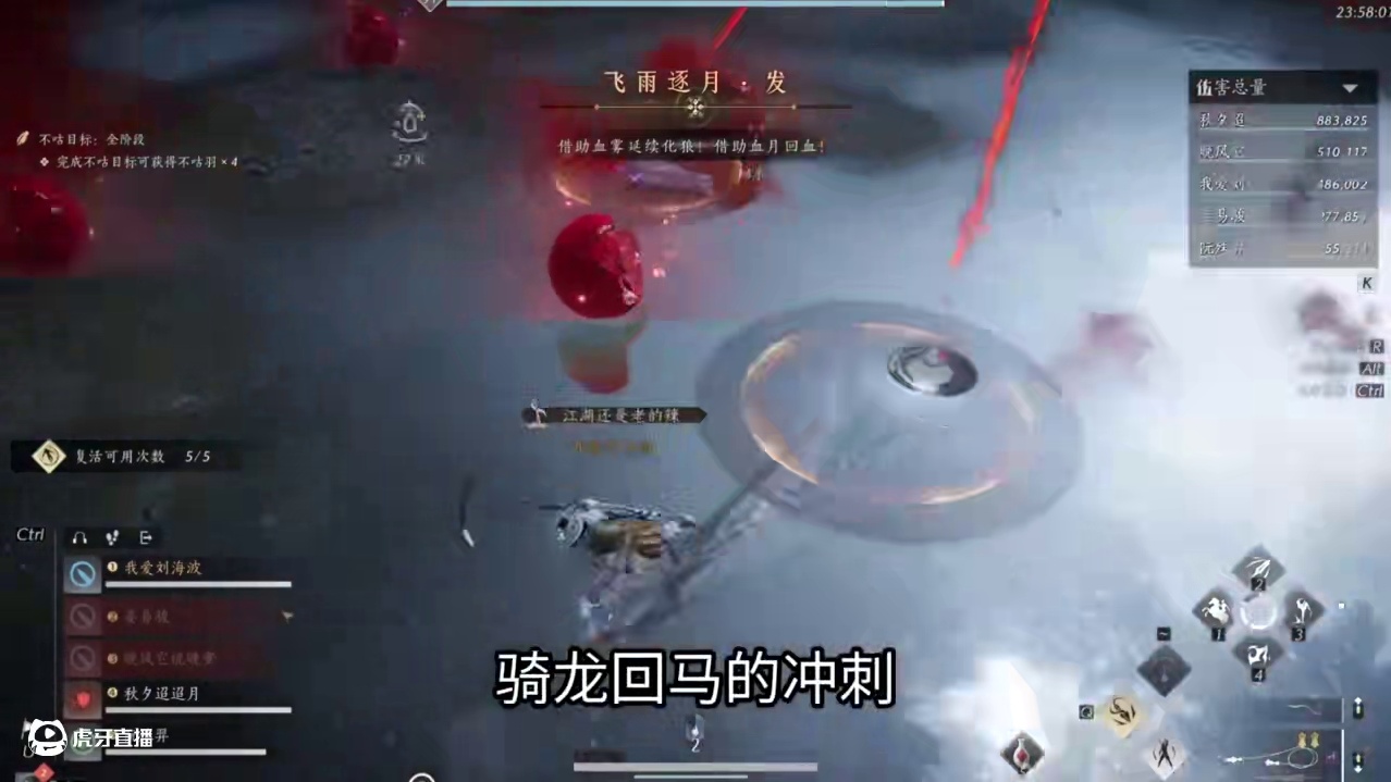 白狼主不变狼你会发现新大陆，确实爽啊 #燕云十六声 #燕云攻略站#燕云说书人计划 #资深燕学家