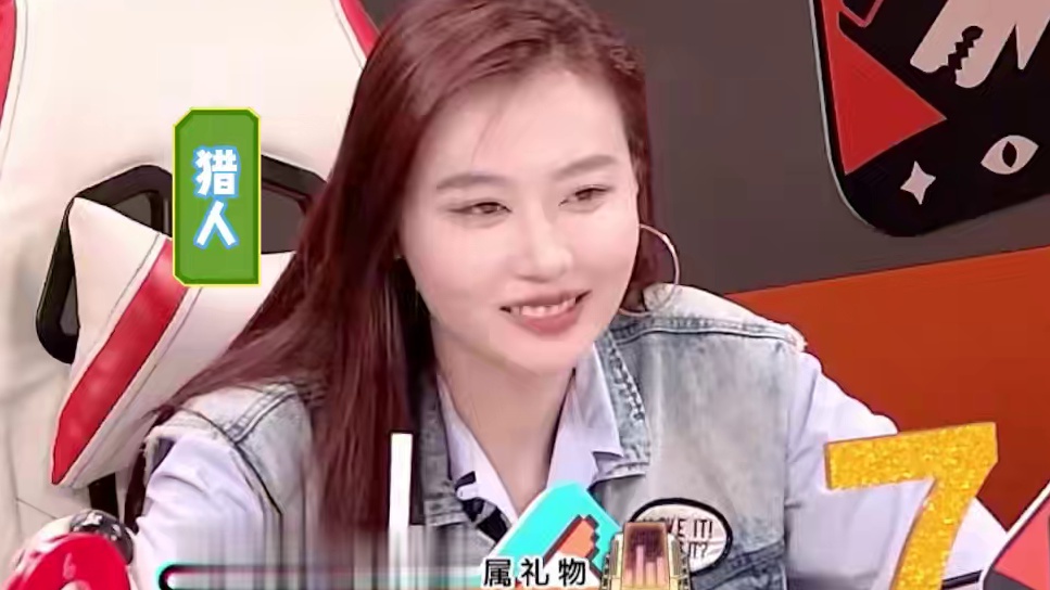 横刀夺爱，罪大恶极#综艺 #狼人杀 #小苍