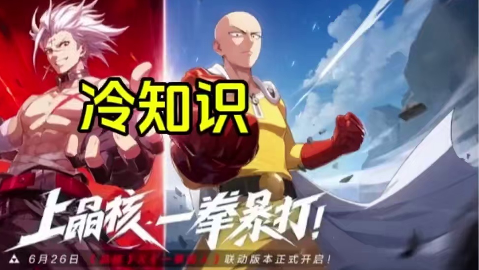 个人强化经验仅供参考！#晶核创作激励 #晶核一拳超人联动 #上晶核一拳暴打