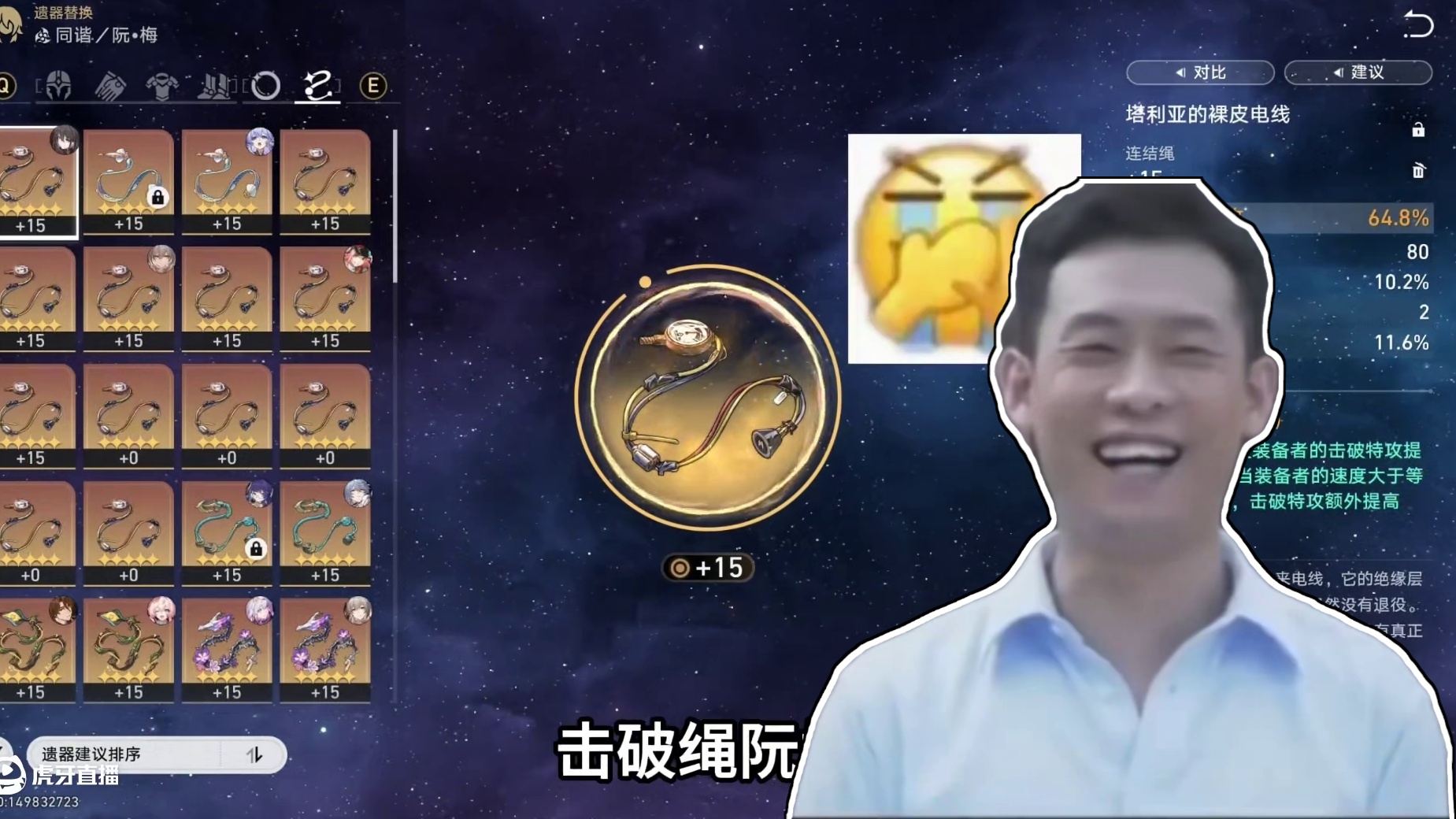 提升到极限了但就是打不过？拯救痛苦号25期：极致痛苦号满星 #崩坏星穹铁道 #在黎明升起时坠落 #游