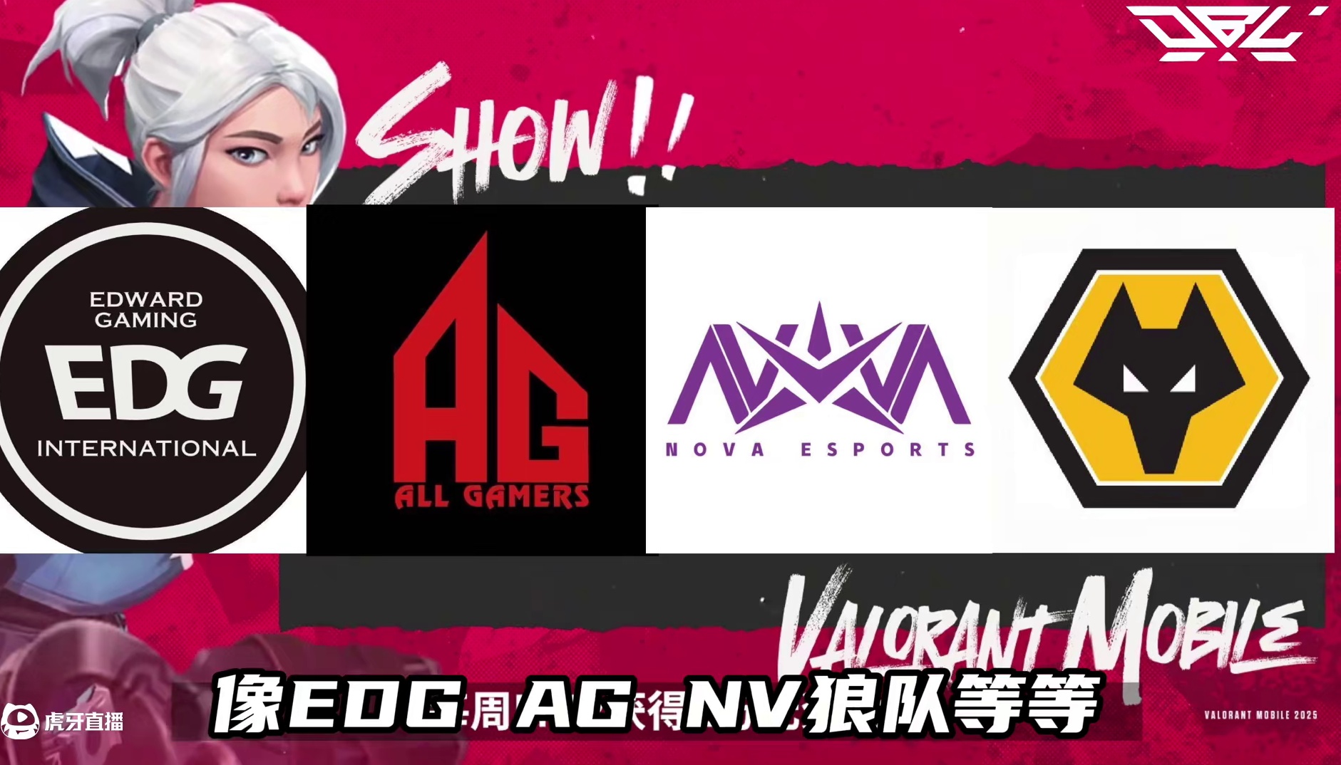 无畏契约手游正式开测~