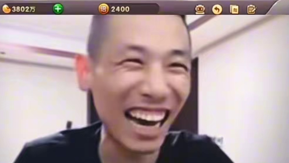 我有感觉#旭旭宝宝 #欢乐斗地主