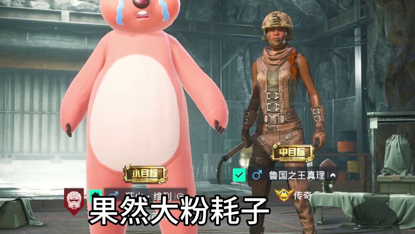 千万地铁币被盯上了！机甲拯救老祖！ #和平精英地铁逃生 #武子弈