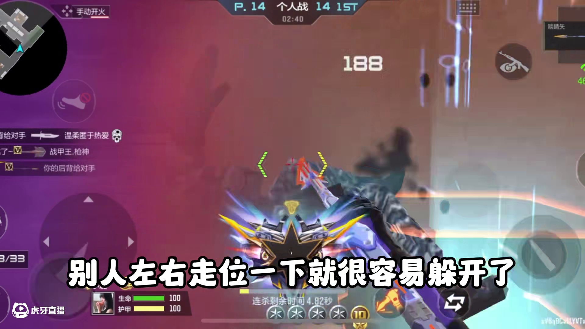 CF手游：盘点现版本最接近T0的武器！ #CF手游 #CF手游铠甲勇士联动 #穿越火线手游