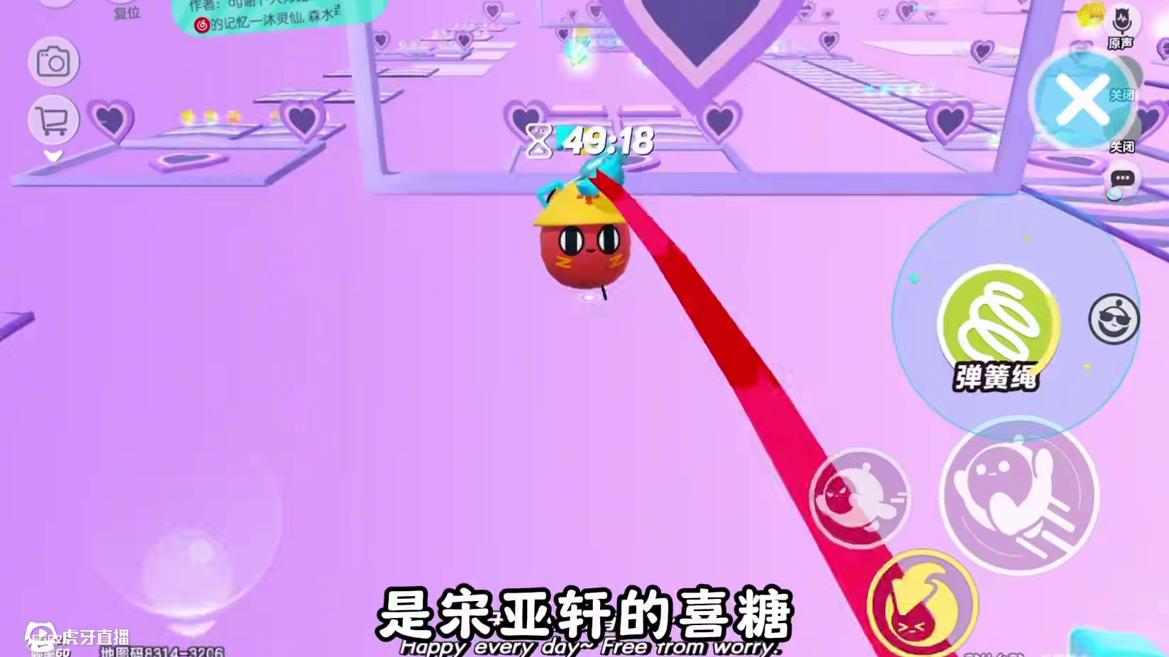 感人 #蛋仔派对#蛋仔地图推荐#蛋仔奇思妙想计划
#追星#宋亚轩