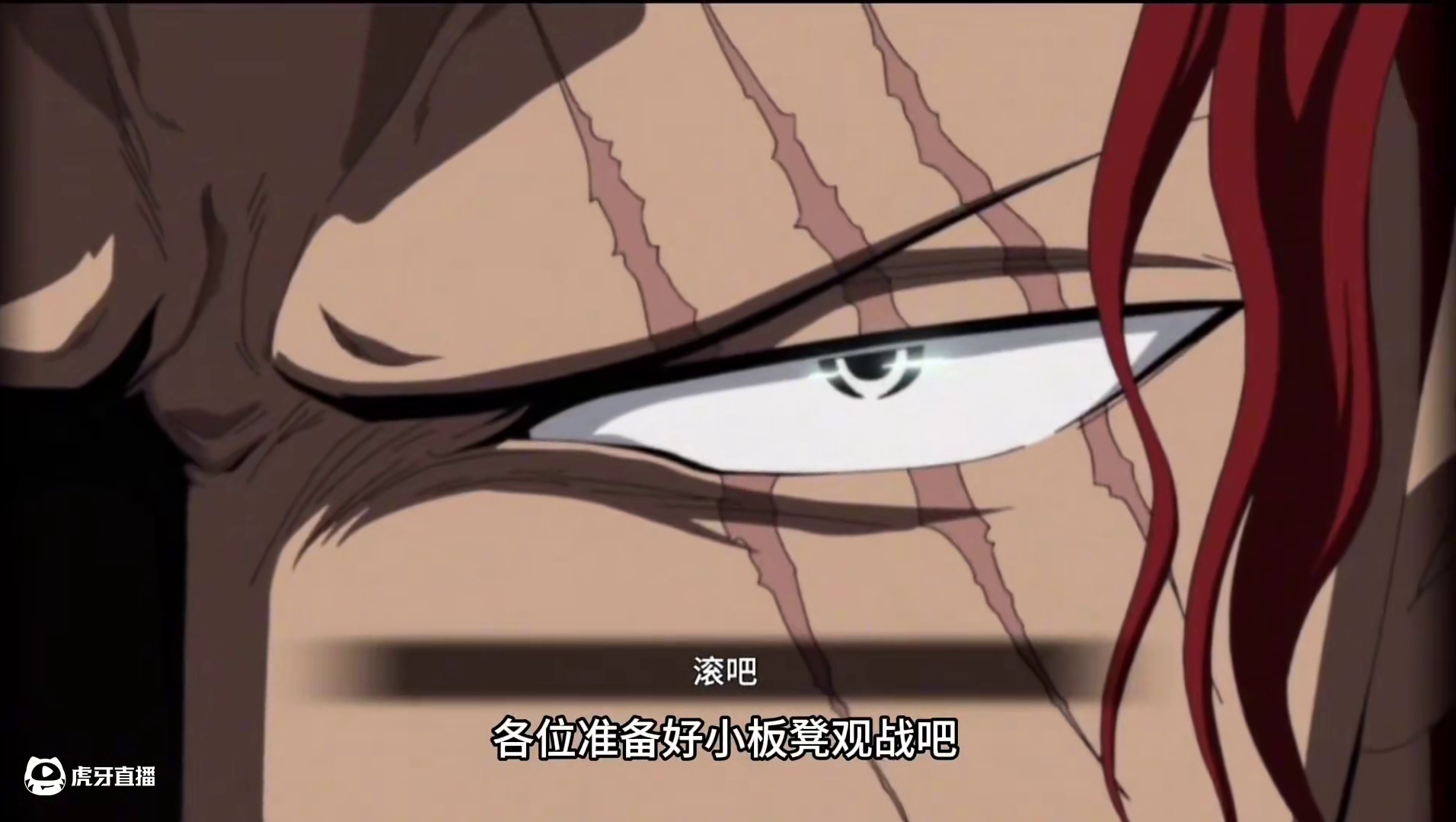 一局对战 乌塔和凯文迪修都被青年卡普一拳秒杀！这就是神秘大笑男的压迫感？#航海王热血航线 #青年卡普