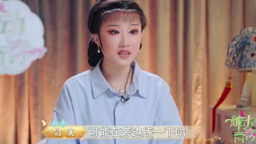 #越动青春总决赛车轮大战  #越剧演员小生花旦无缝切换  #越动青春  为了能以最快速度进入角色，#