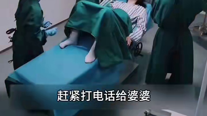 女人刚生下女儿就决定此生再也不见6岁的亲生儿子，让人解气又觉得女人无情的剧#一定要看到最后 #好剧推