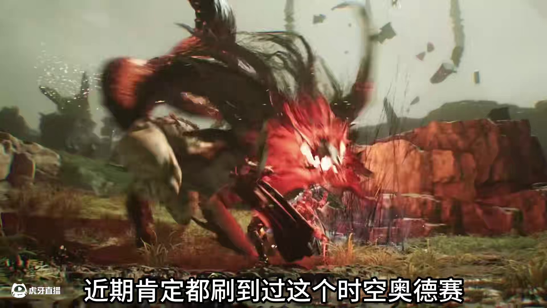 【时空奥德赛】 宣传吹上天的高画质次时代开放世界MMO 实际游戏表现如何？魂类战斗+MMO网游 很独