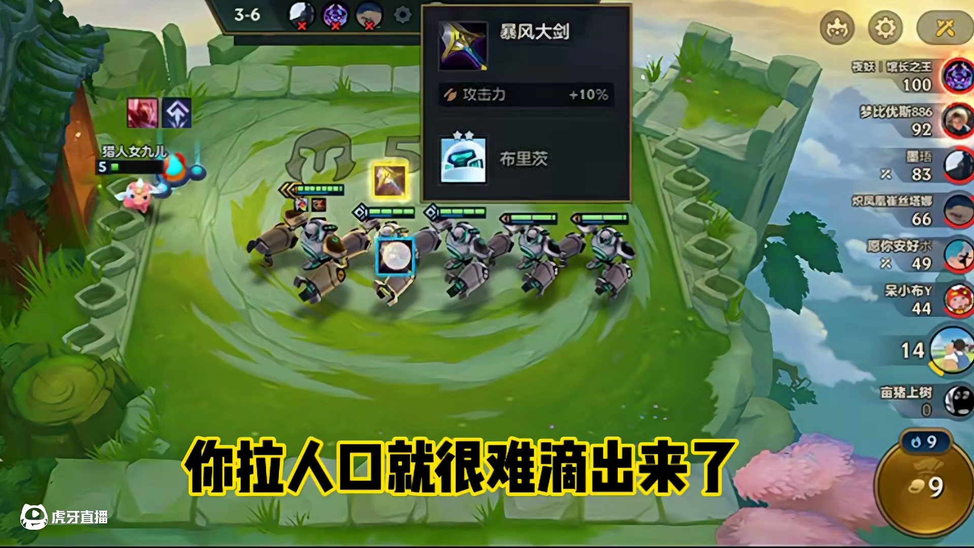 喜欢玩源计划机器人？