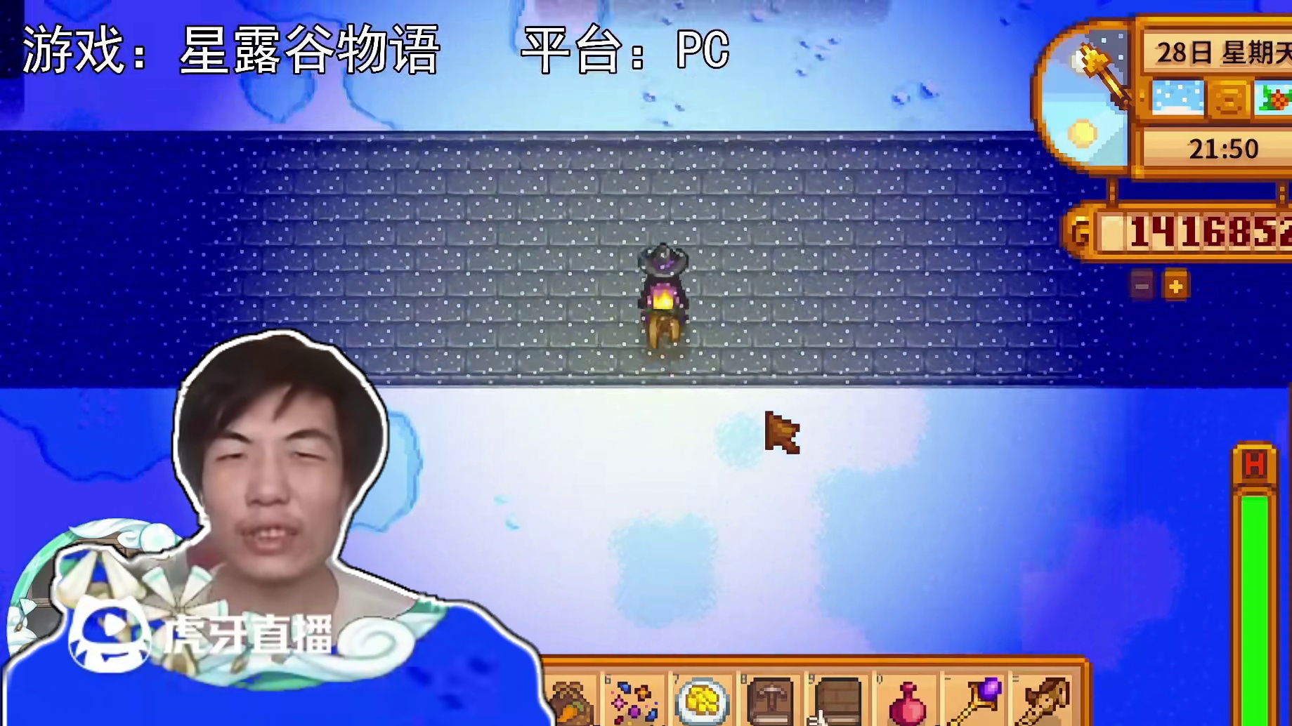 【星露谷物语】这个地方用不了回程法杖！