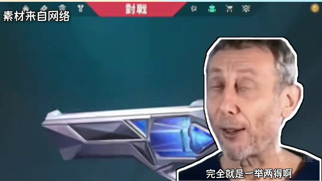 对瓦没有概念有多可怕！#游戏#无畏契约#瓦罗兰特#fps