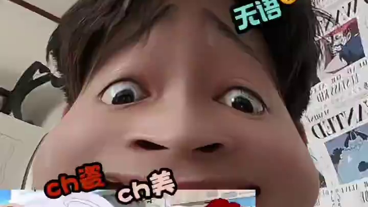 瓷日饭又来了#ch #瓷 #加查 #初音未来 #凹凸王小六