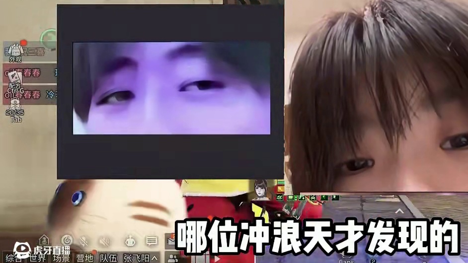 这是哪位天才发现的，卷子和坤坤一样！ #明日之后 #蔡徐坤