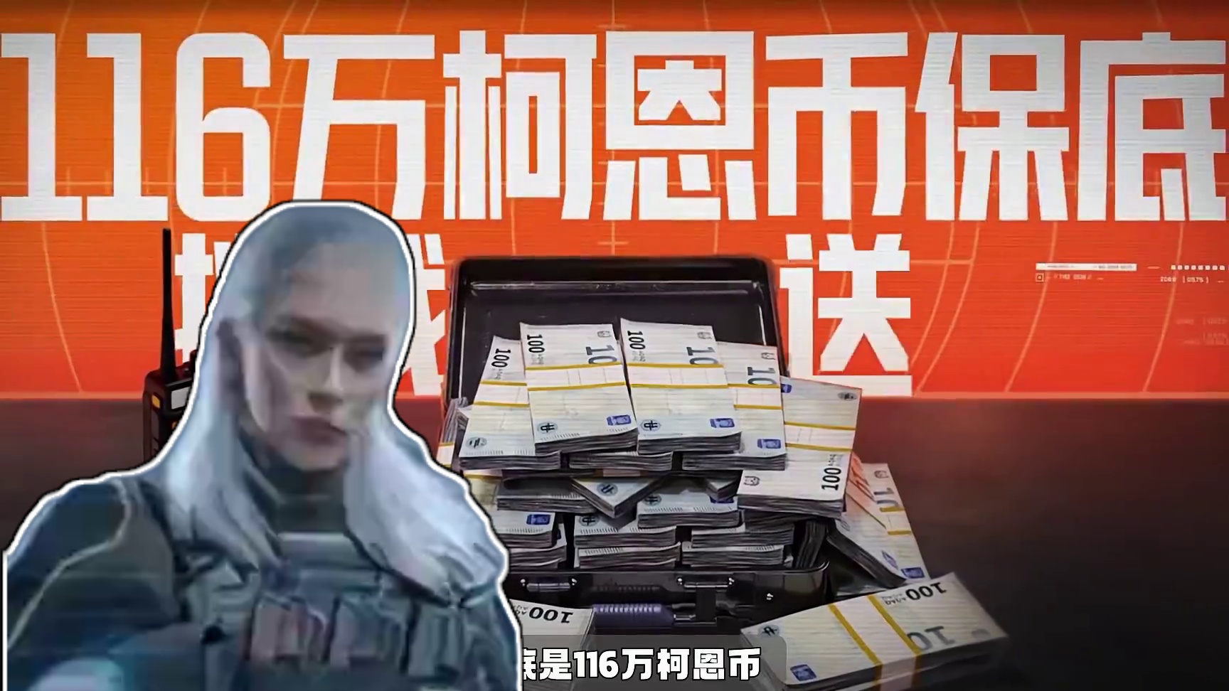 暗区突围：三周年庆的福利太良心了吧 #暗区版本资讯  #暗区突围S13必出大金了   #暗区突围  