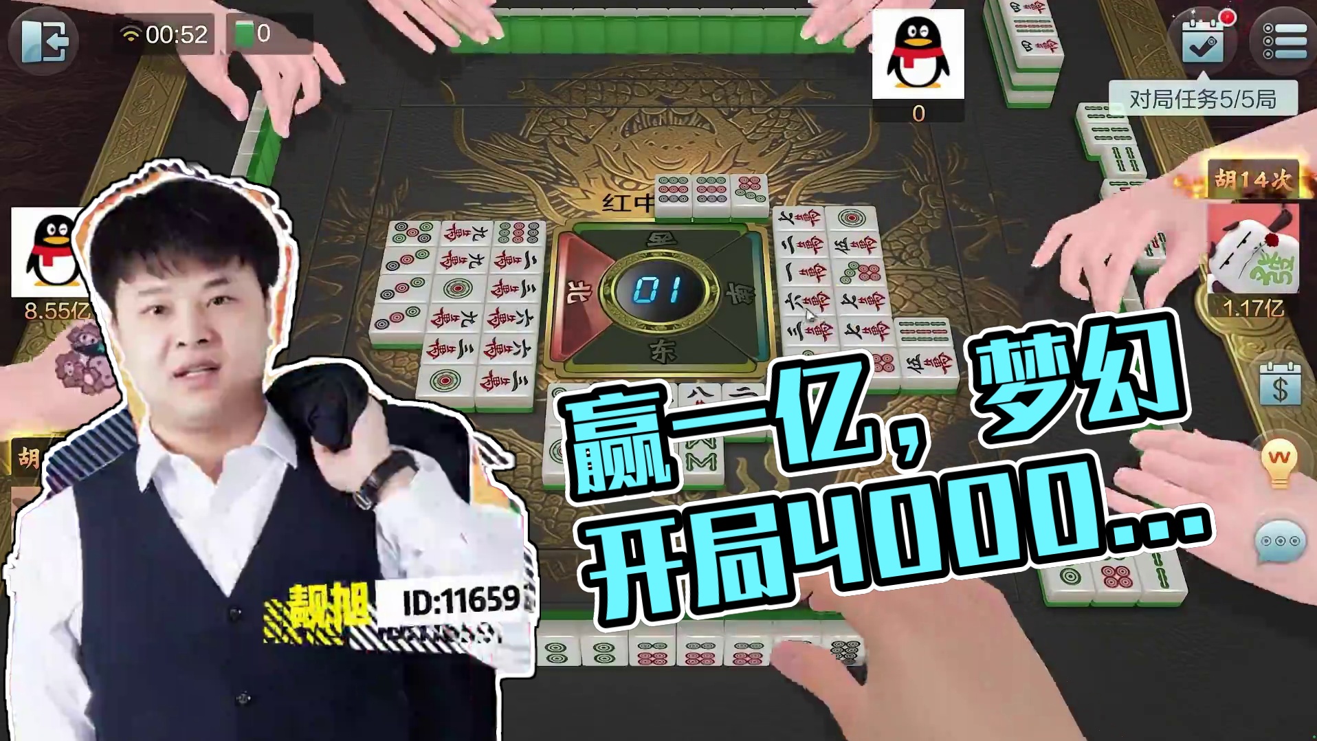 一把赢一亿很难吗