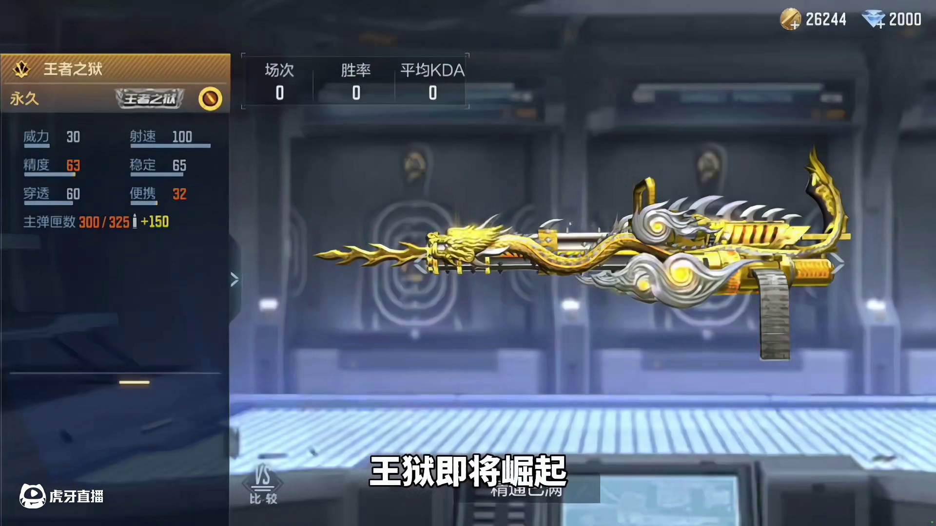 我发布了一个新视频，快来围观吧！