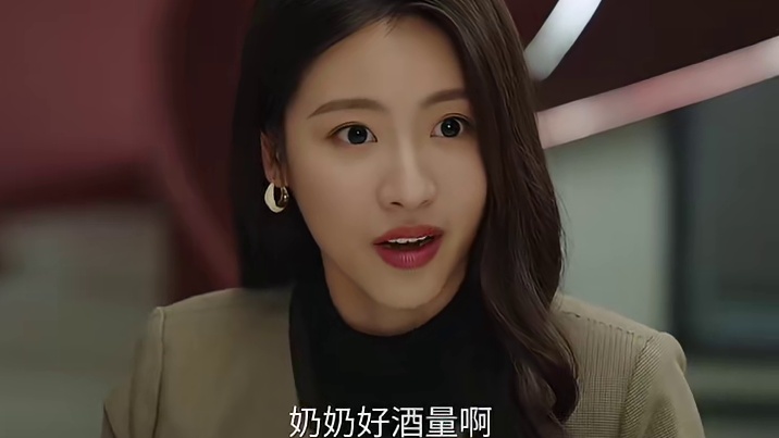 老年版本苏橙橙上线