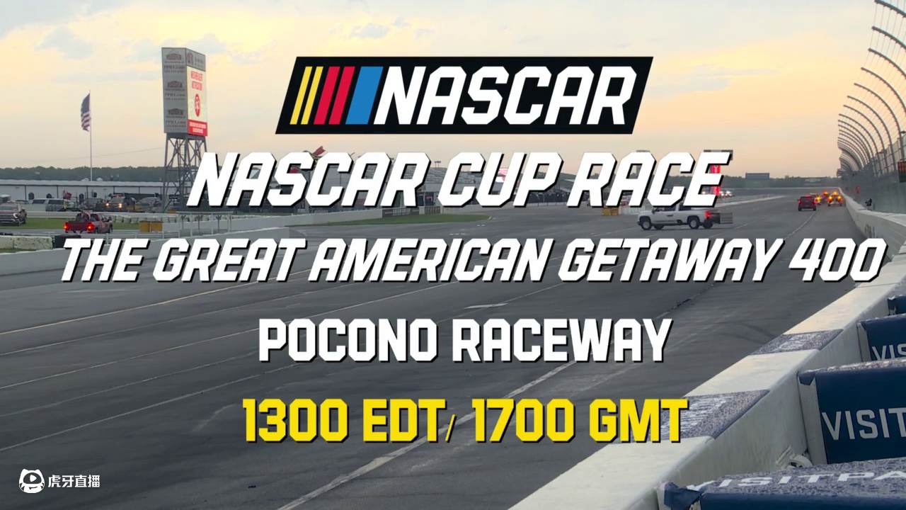 NASCAR纳斯卡赛车