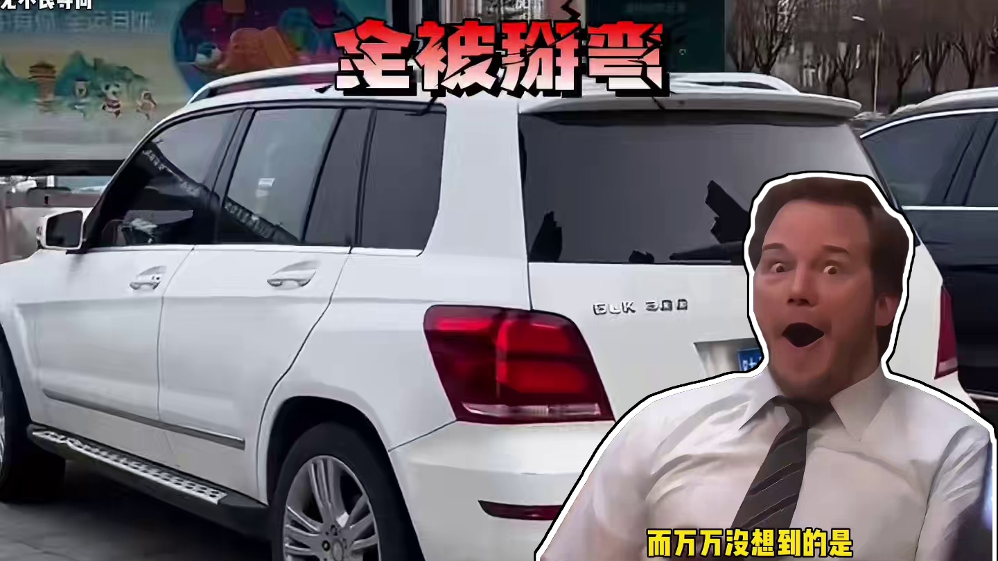 你有遇到过车牌被人掰弯的情况吗…#汽车 #车牌