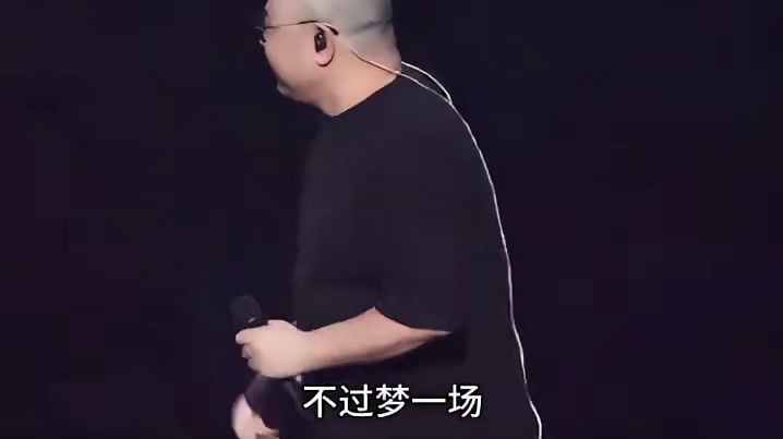 刀朗重庆生日站演唱会燃爆了 徐子瑶回归带领全体半唱团，一首#我曾经发了疯的想 万人大合唱，重庆站刀迷