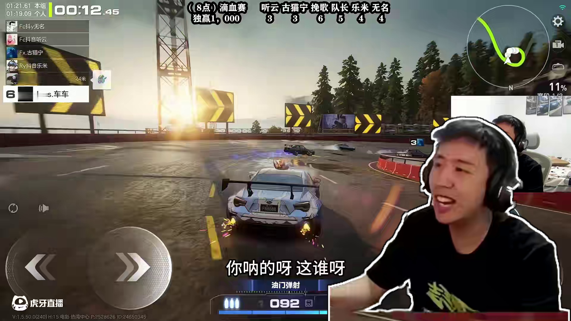 6.22滴血赛·夺冠（1） #极品飞车集结 #新版本热湾钓鱼王