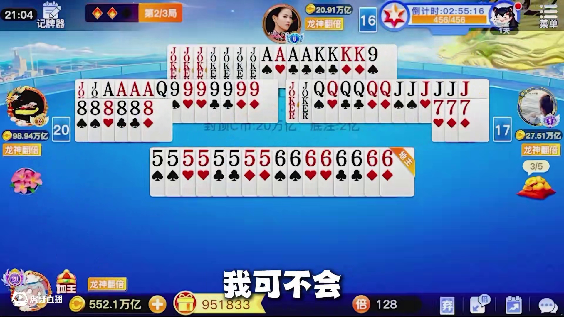 真正的强者都在偷鸡的路上