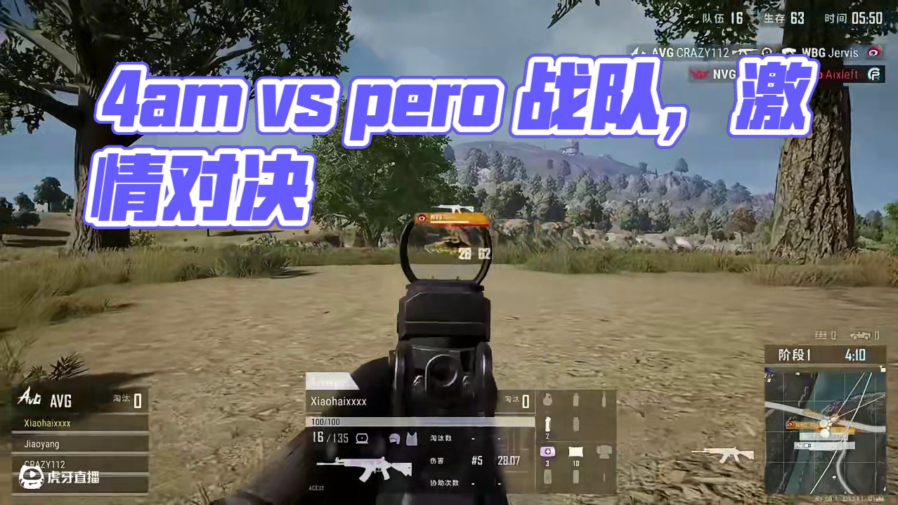 2025EWC预选赛_小组赛-第2轮_DAY2- 精彩集锦 #4am战队#pero战队#EWC预选赛