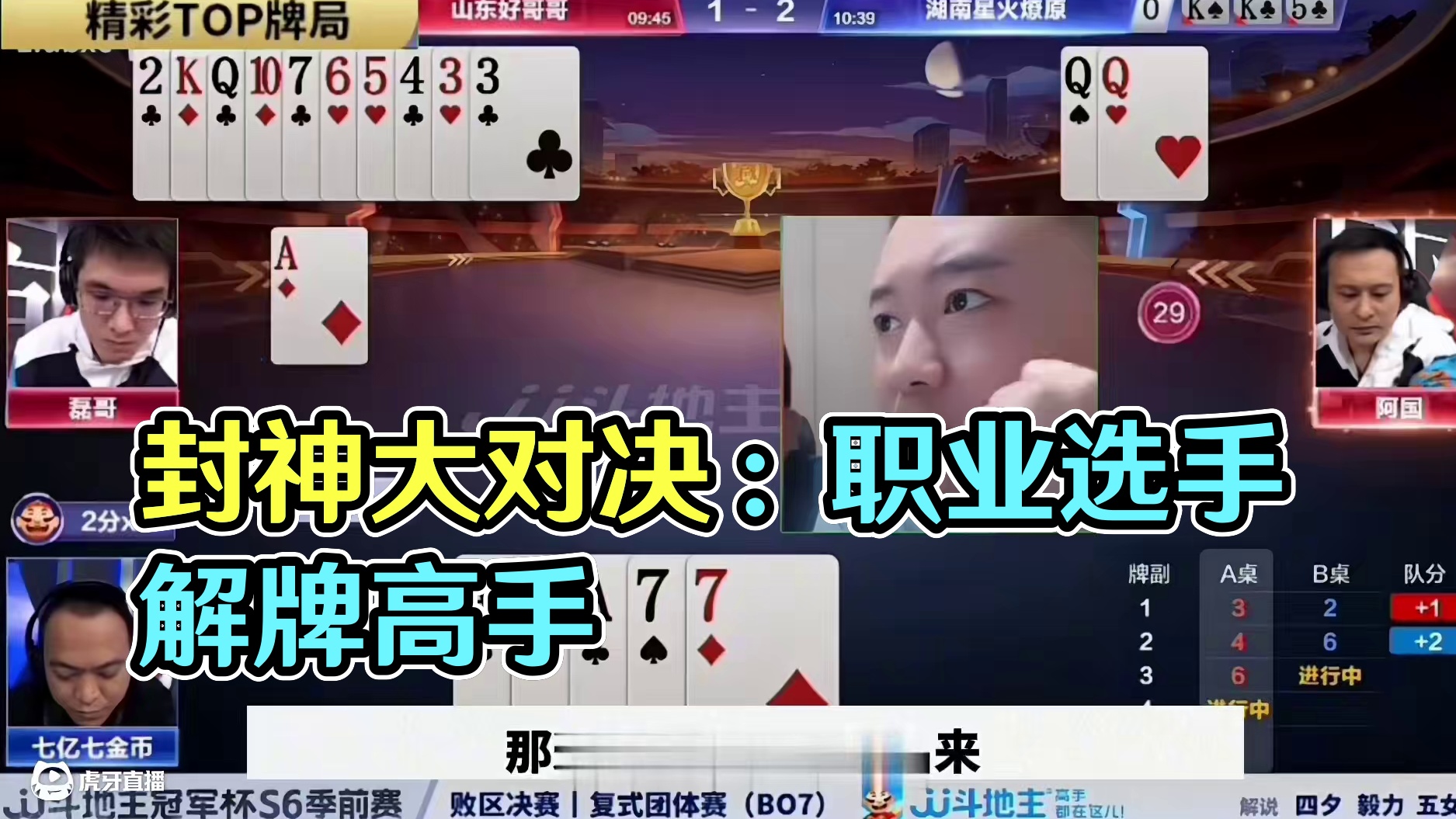 #dnf地下城与勇士 #好玩的手机游戏