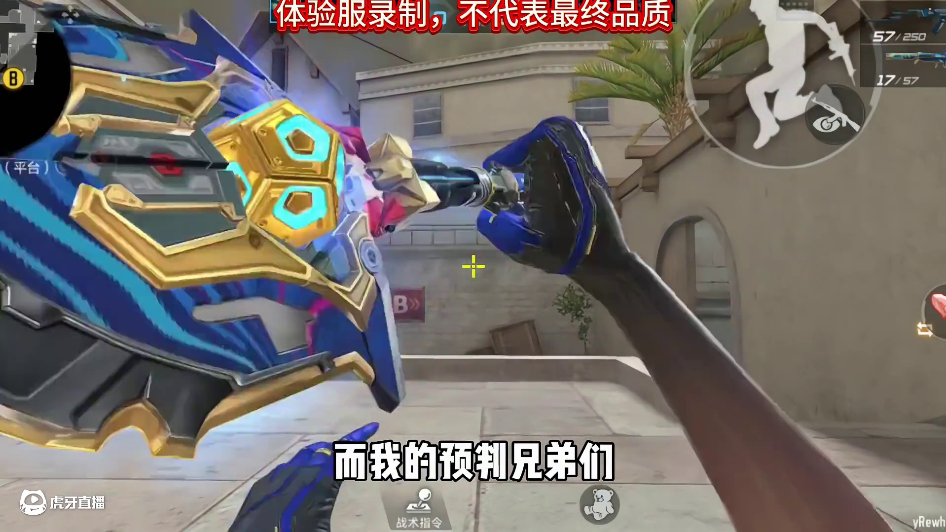 7月11日过载夺宝三套皮肤！ #CF手游铠甲勇士联动 #cf手游 #穿越火线手游 #热门手游 #cf