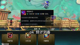 紅蓮：智慧末刃迅捷鱷魚，搭配頂級三戰(zhàn)力海克斯！ 