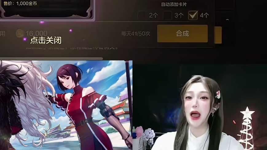 175张猫卡合成！成本63000泰拉，最终能搏出多少？