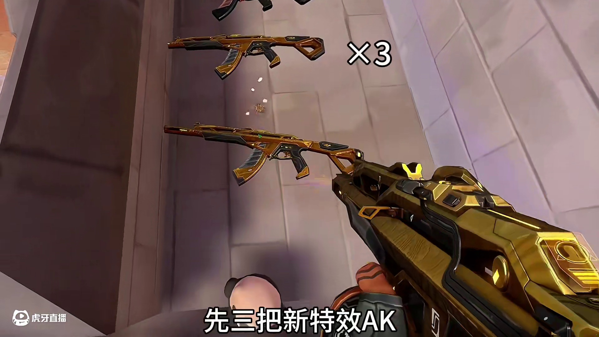 新套装超时空卫队客观锐评:皮肤能排第几？ #无畏契约#无畏契约新皮肤超时空卫队  #无畏契约新地图盐