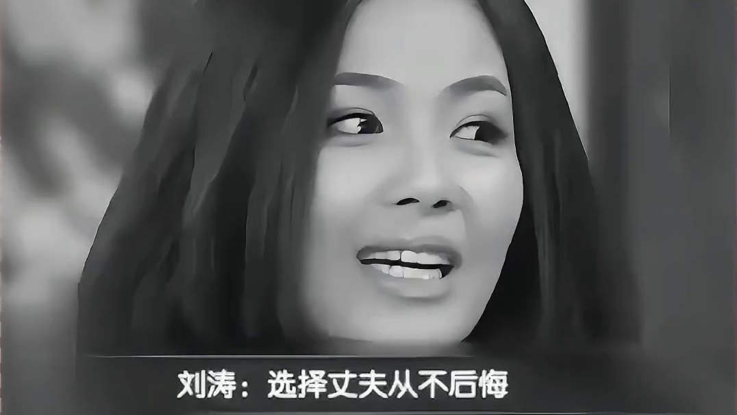 刘涛的恋爱观，放到现在也是非常炸裂的存在！