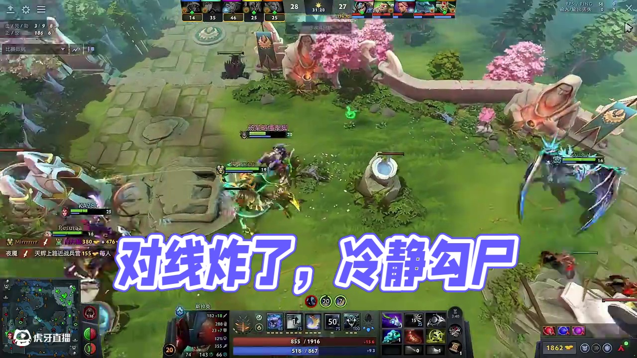 嘻嘻嘻嘻嘻嘻嘻嘻嘻 #dota2 #骷髅杨