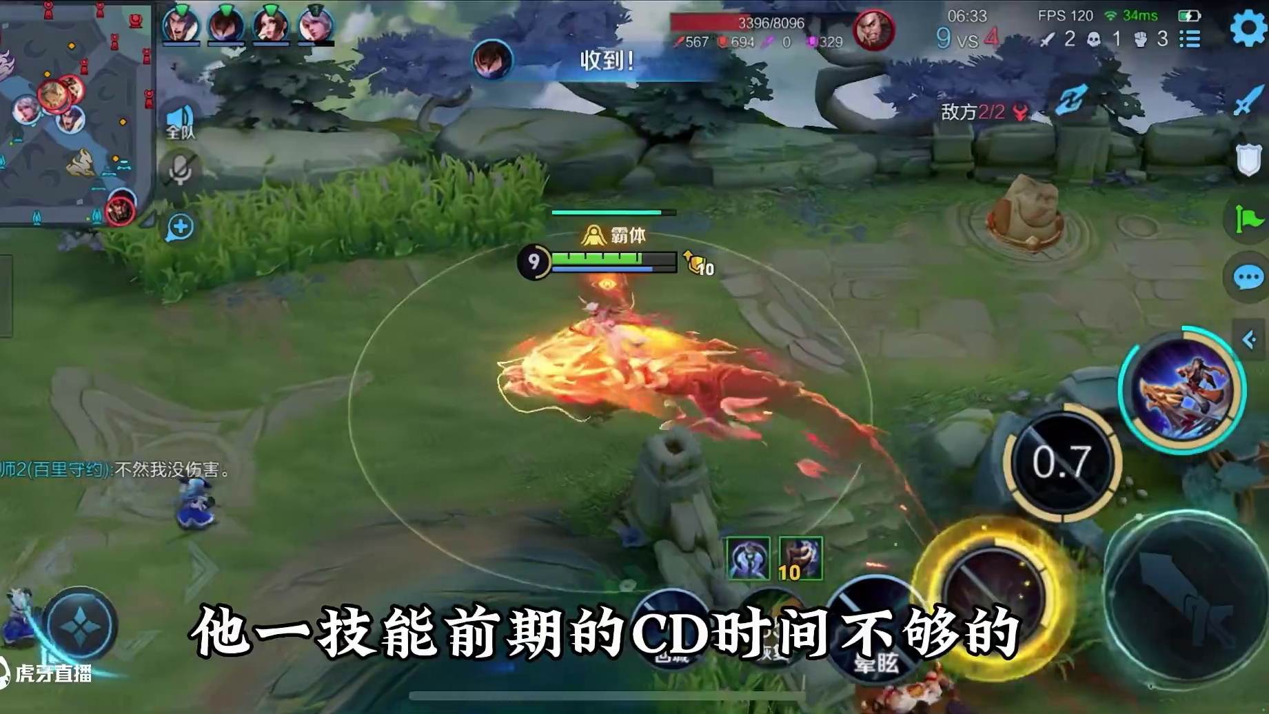 孙策绕船完整版教学