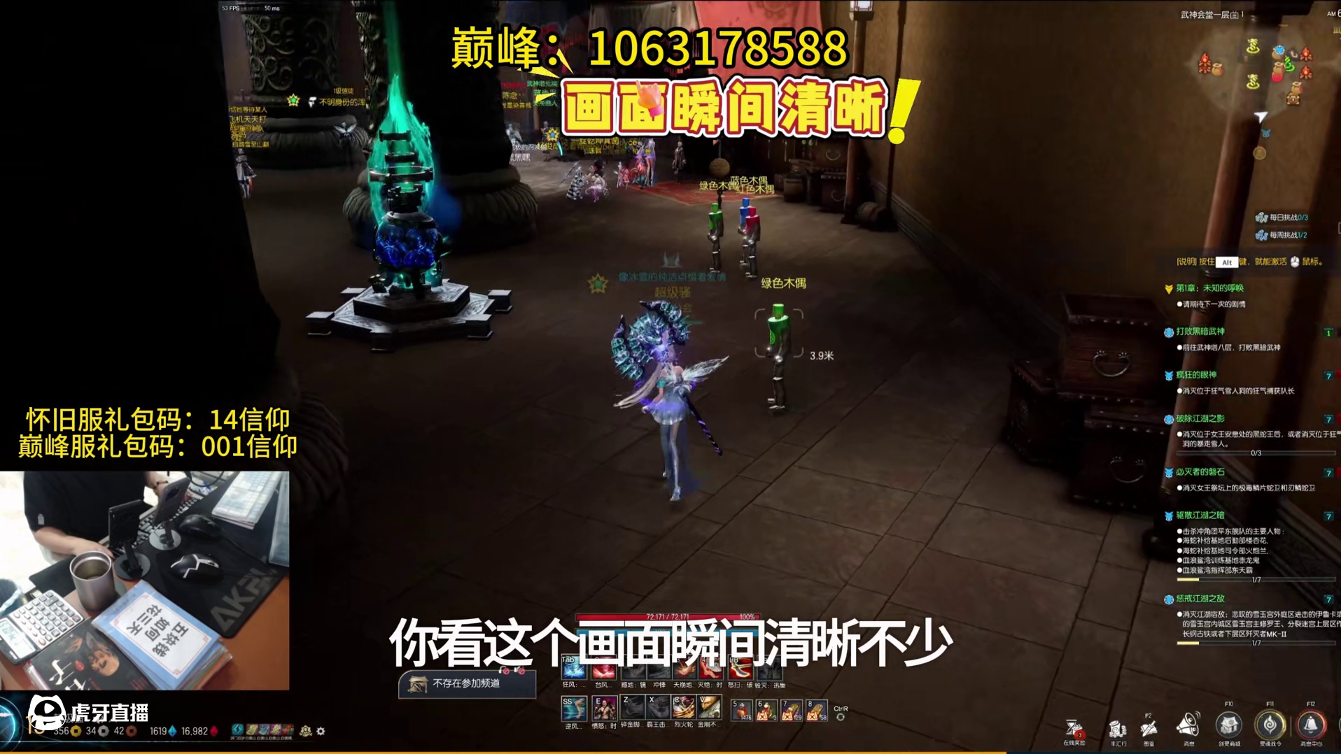 剑灵 超详细设置教学！优化后游戏超流畅，体验直接拉满 （巅峰服/怀旧服/现网服都能用 ）