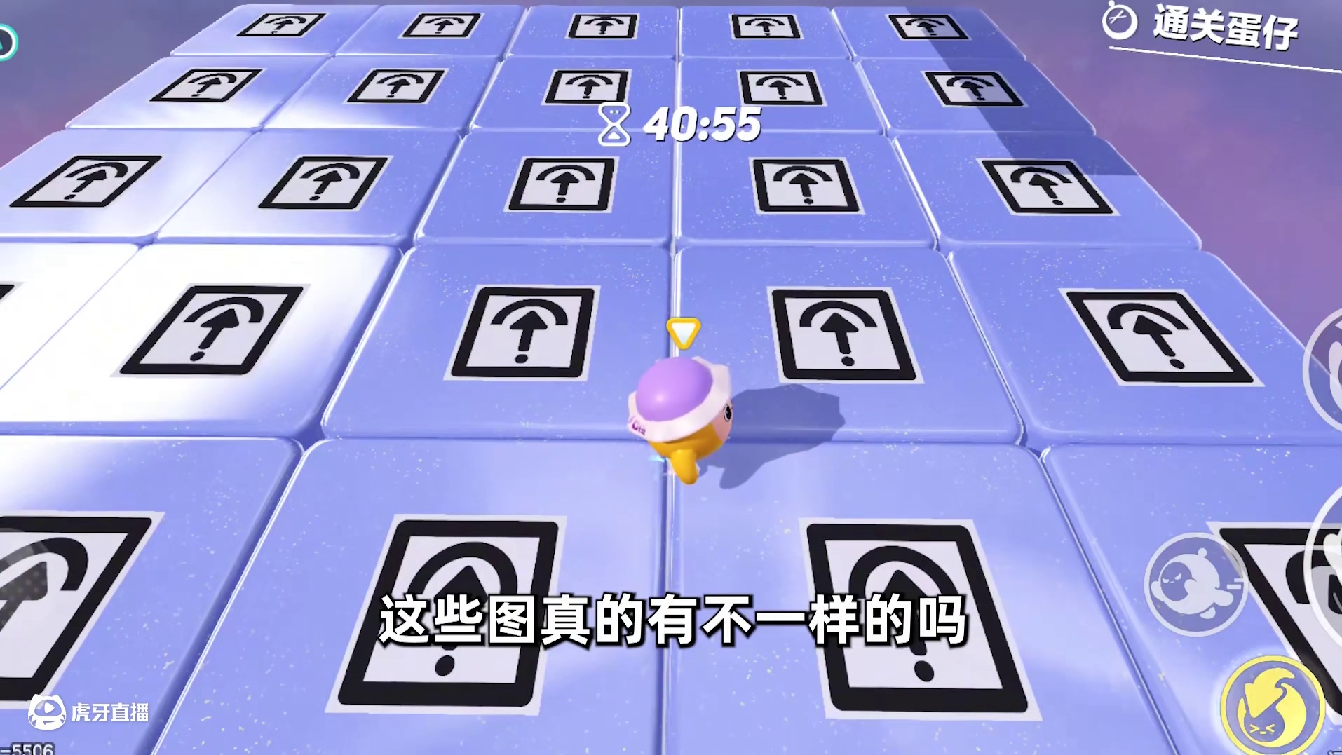 蛋仔派对：超级眼力大作战，最后一关没人能找到？ #蛋仔派对三周年 #蛋仔派对