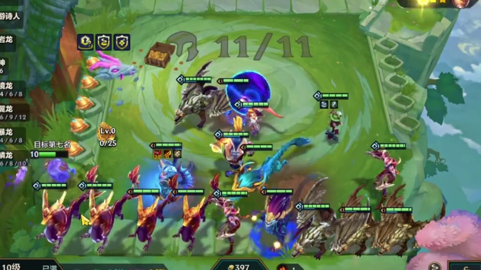 八幻十金（下）金龙加幻境要钱不要命…#云顶之弈 #金铲铲之战