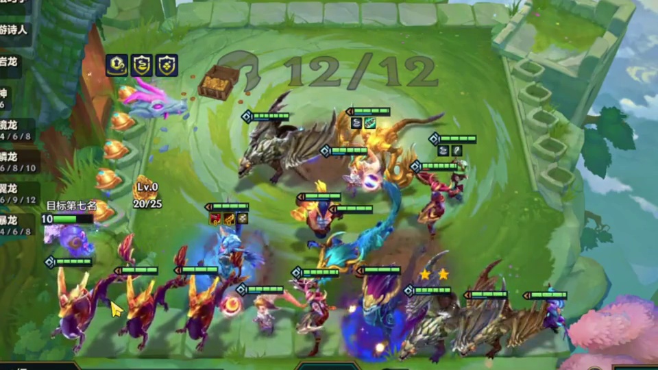 八幻十金（中）金龙加幻境要钱不要命…#云顶之弈 #金铲铲之战