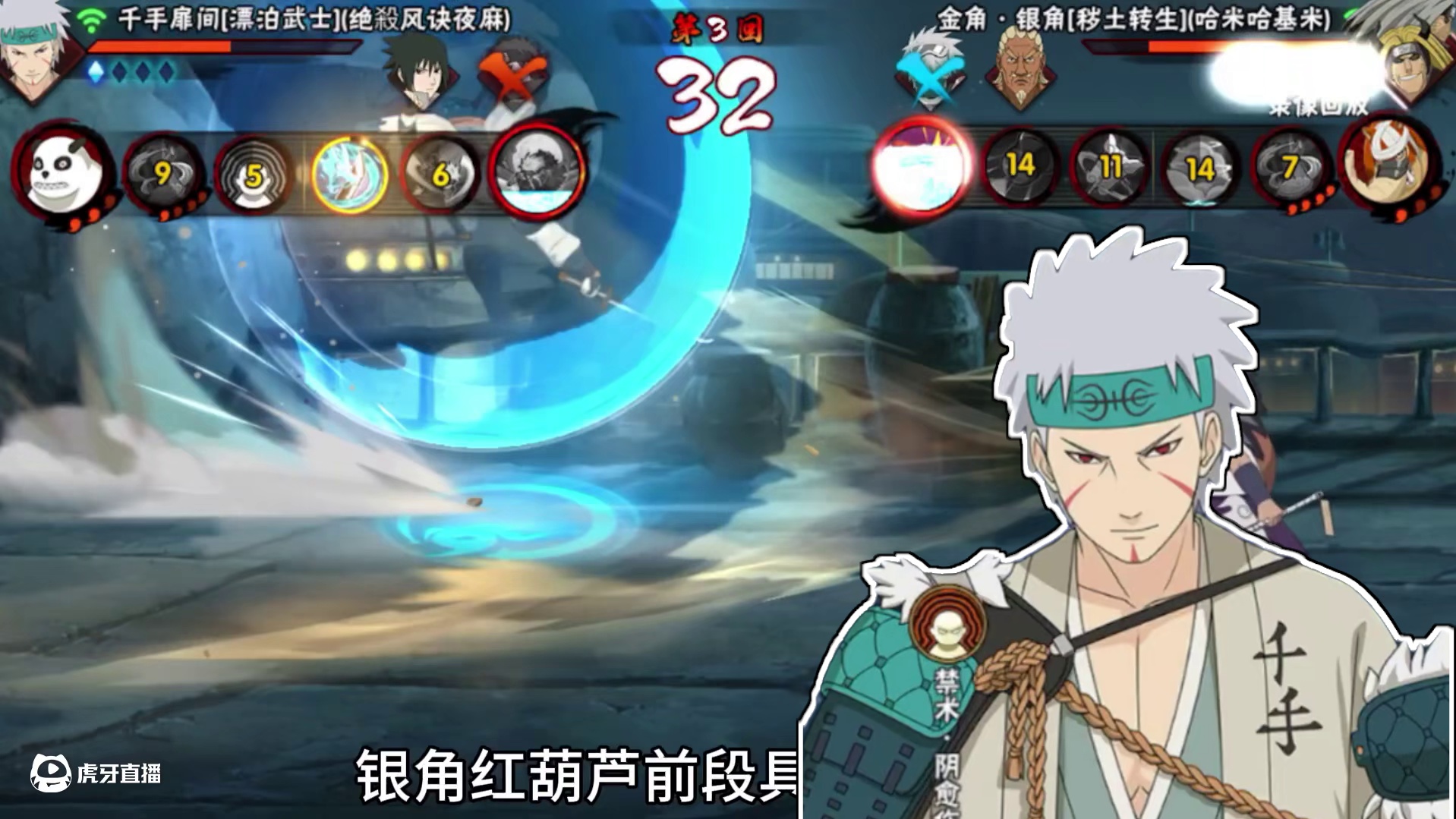 不是木叶不追星，而是木叶全明星 #火影忍者 #火影忍者手游