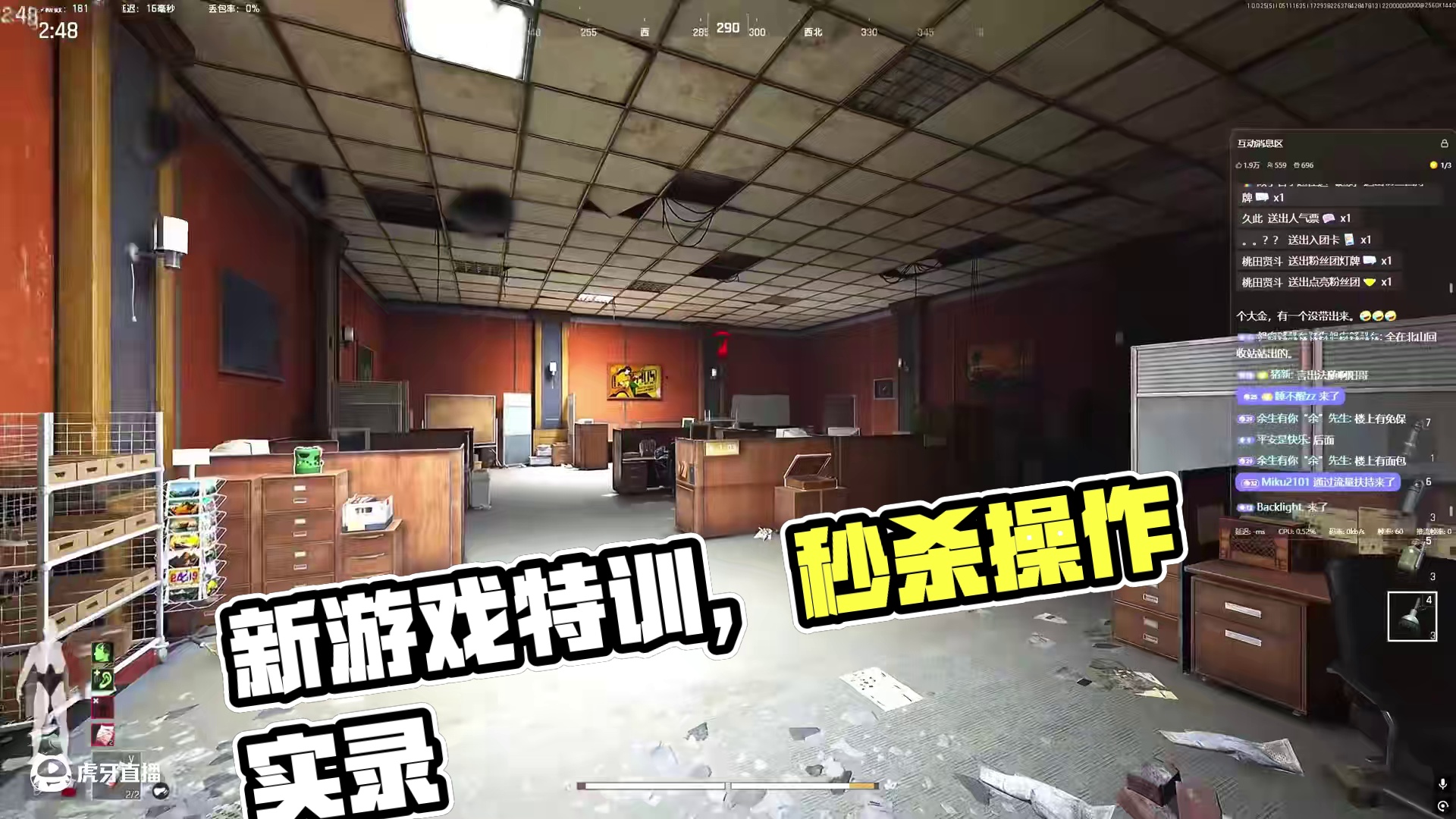 即将为新游戏特训！ 