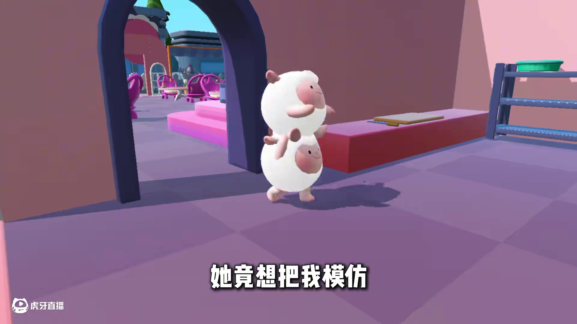 蛋仔派对：当另一个我开始偷走我的人生！ yp：
